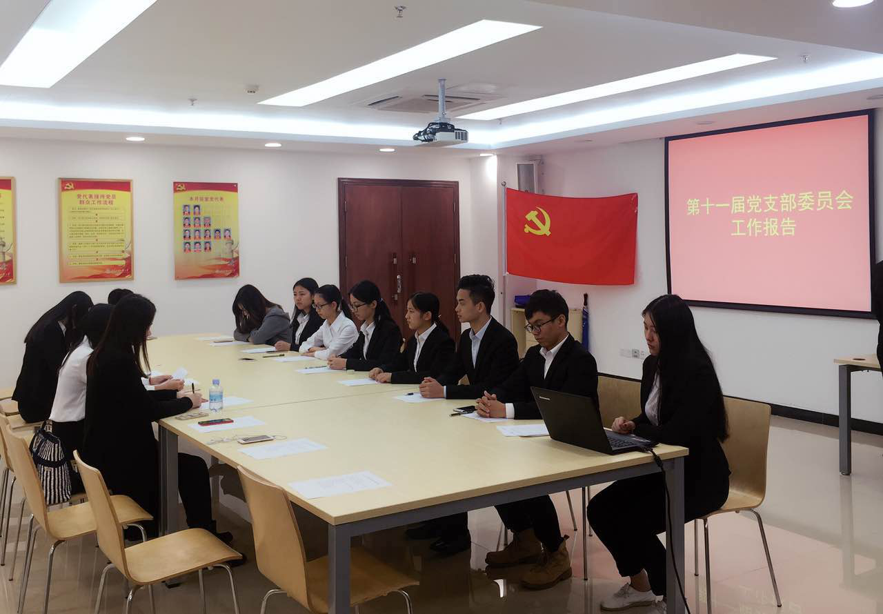 大会现场
