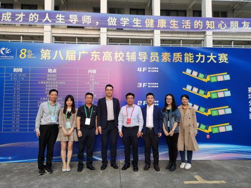 广外学工2020年大事记