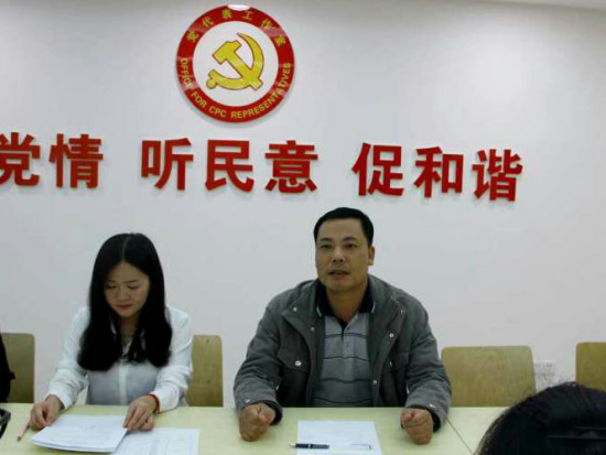刘军副处长讲话