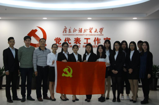 合影留念