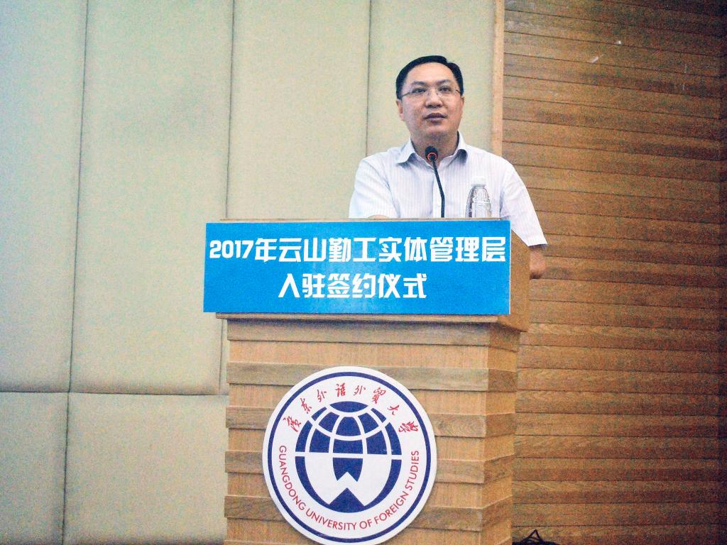 刘海春副校长发言
