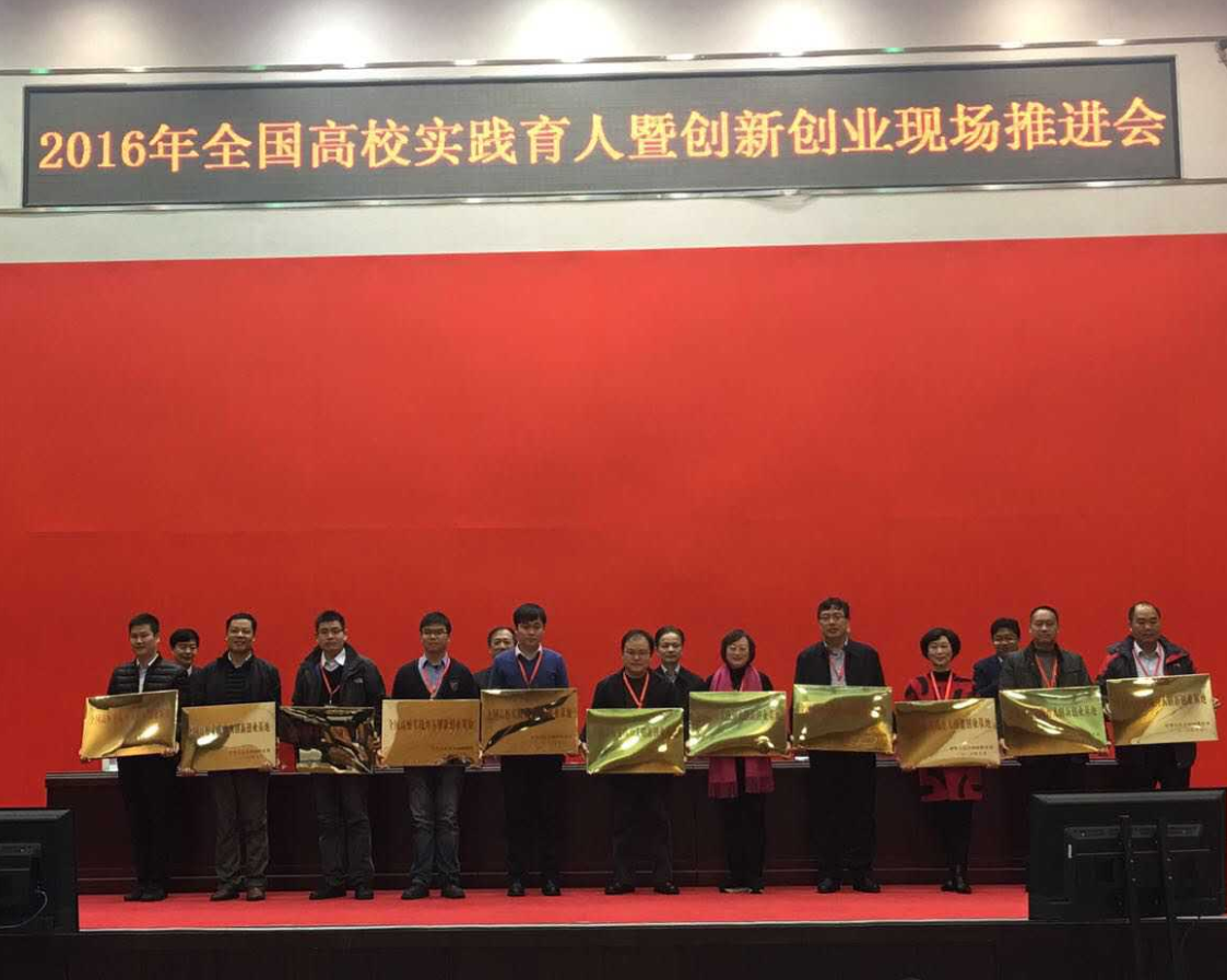 刘军副处长(左二)代表学校参加授牌仪式