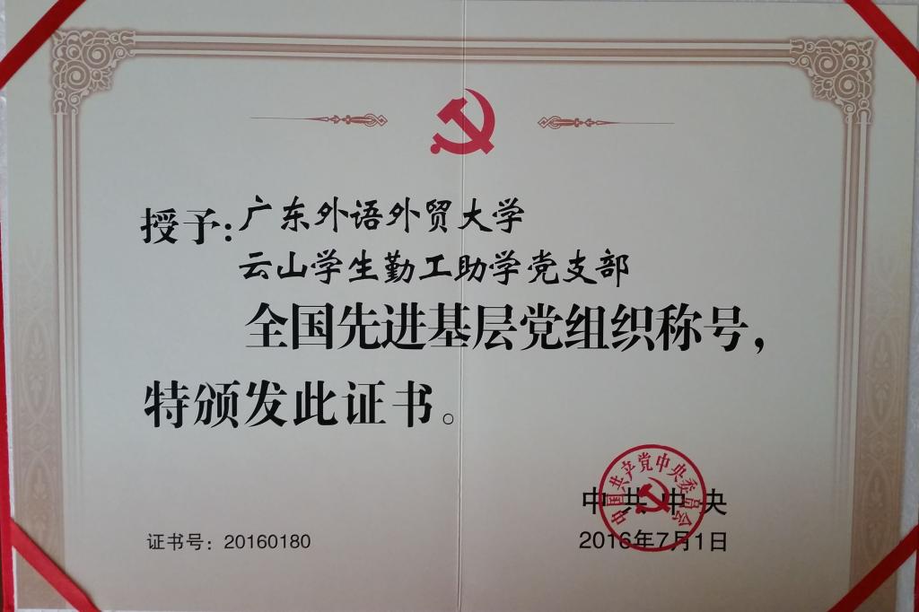 奖牌及证书