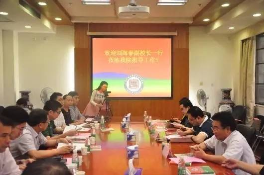 调研座谈会现场