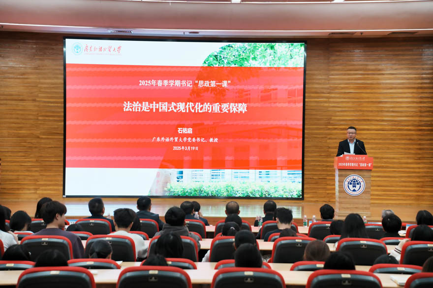 会议现场.jpg