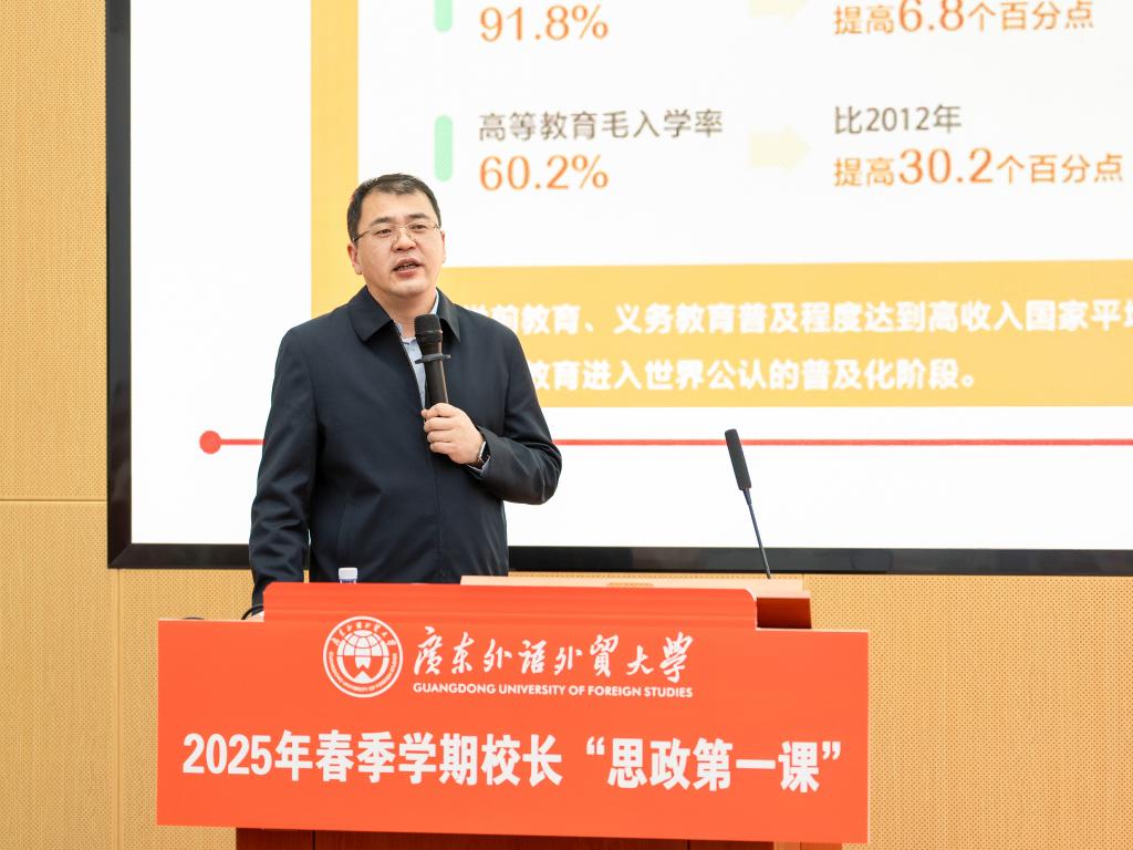 闫相斌讲授“思政第一课”.jpg