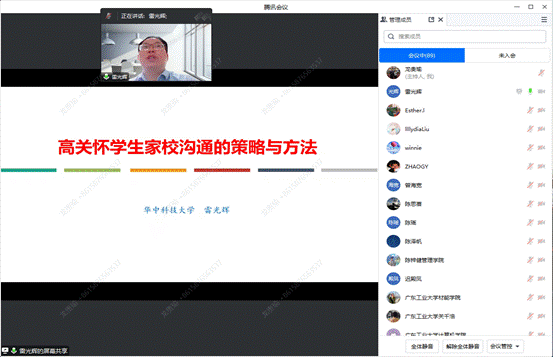 微信图片_20230601182803