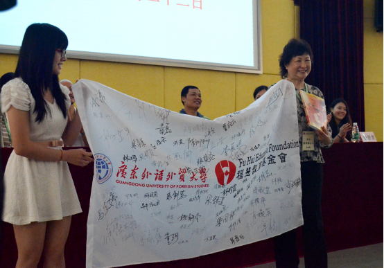 学生代表向基金会赠送纪念品